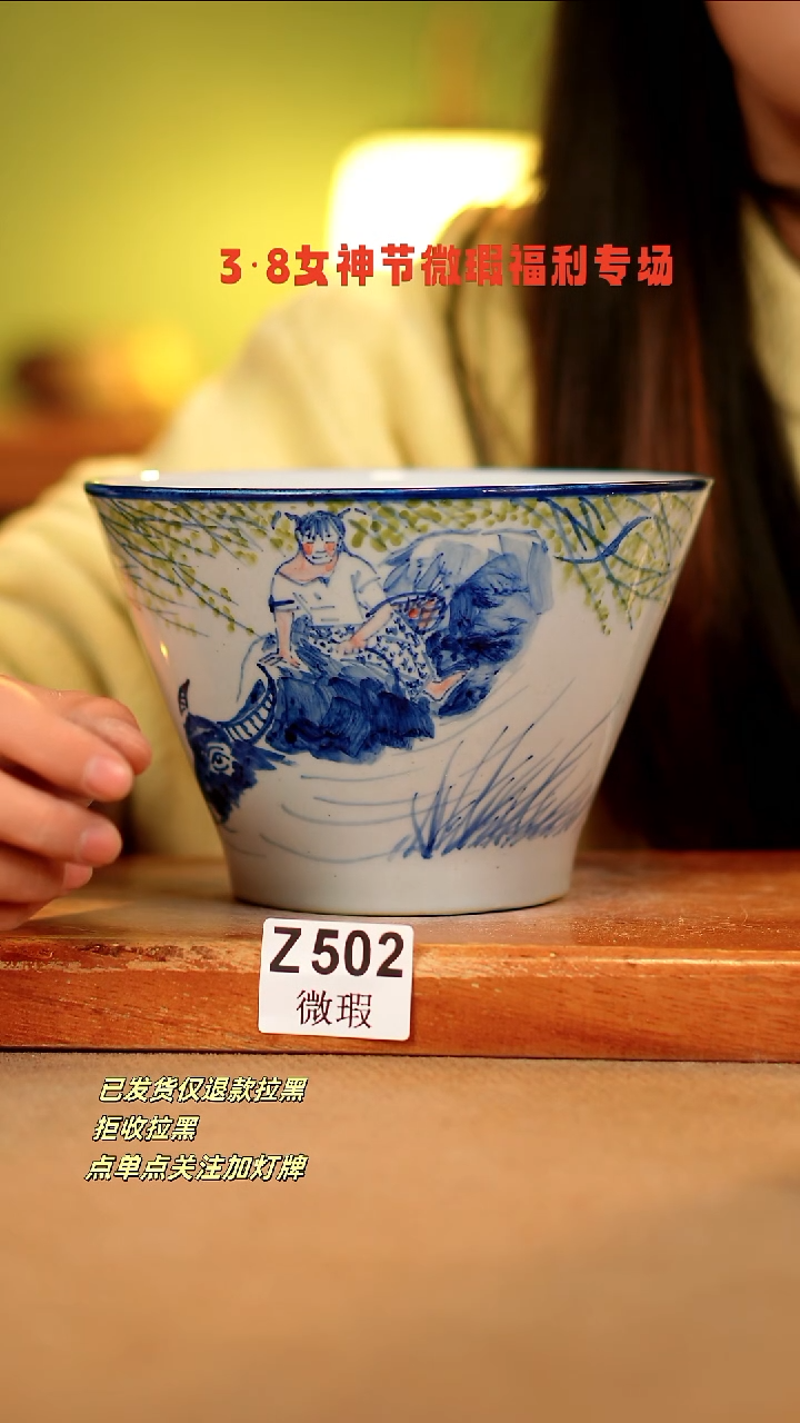 【闪购商品】其他WZ502陶然集器瓷器