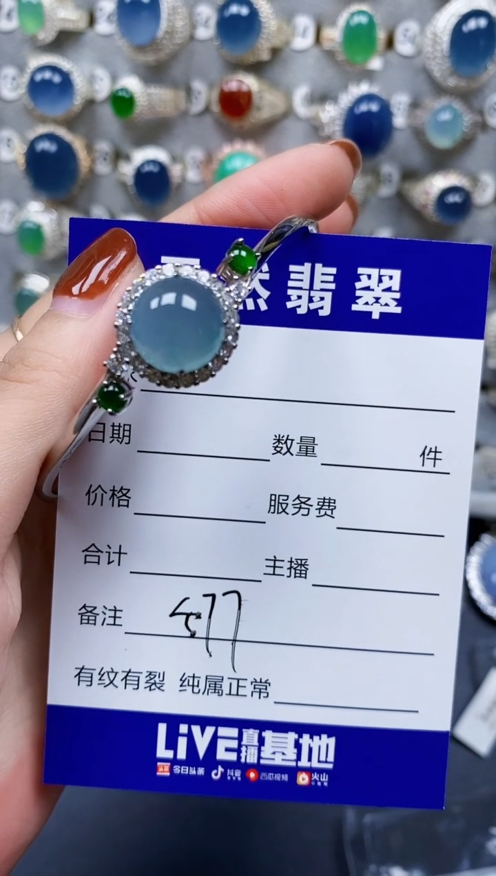 翡翠手镯银S925镶嵌477