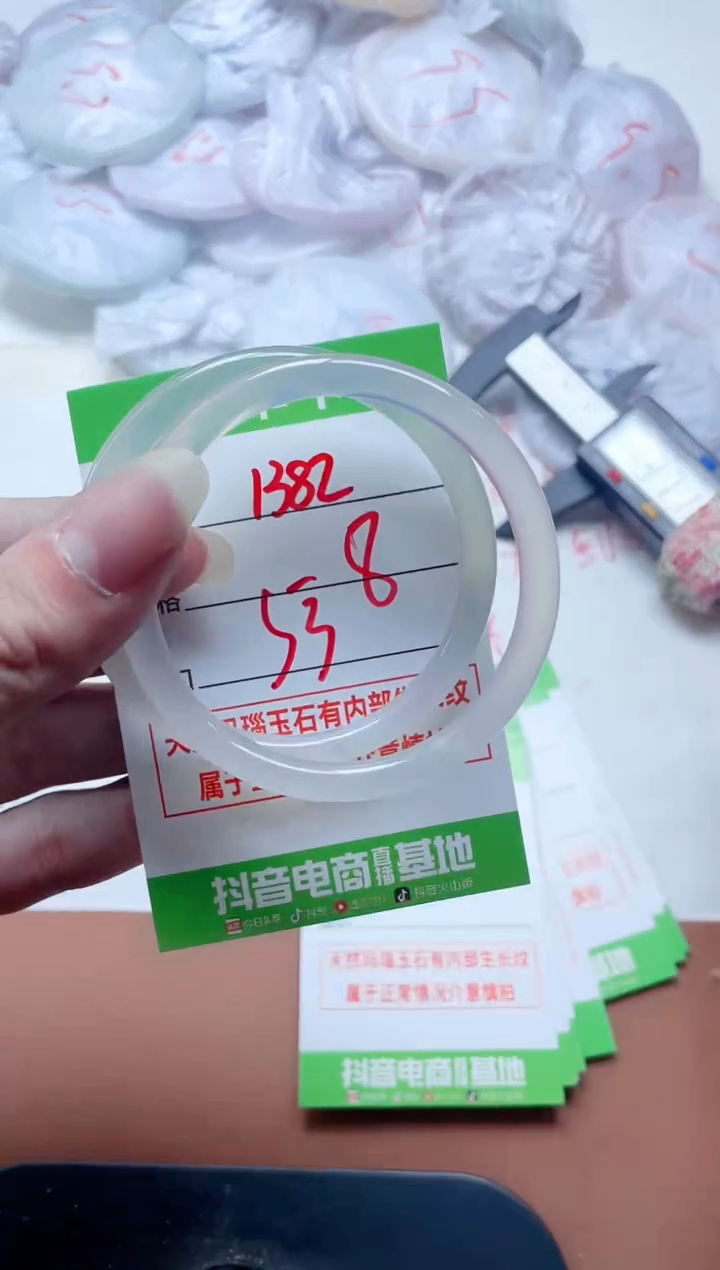 玛瑙/玉髓手镯未镶嵌1382