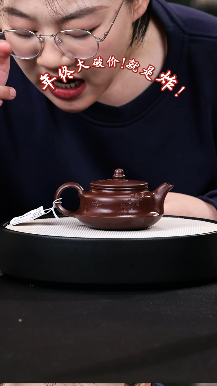 【闪购商品】紫砂茶壶紫砂茶壶23