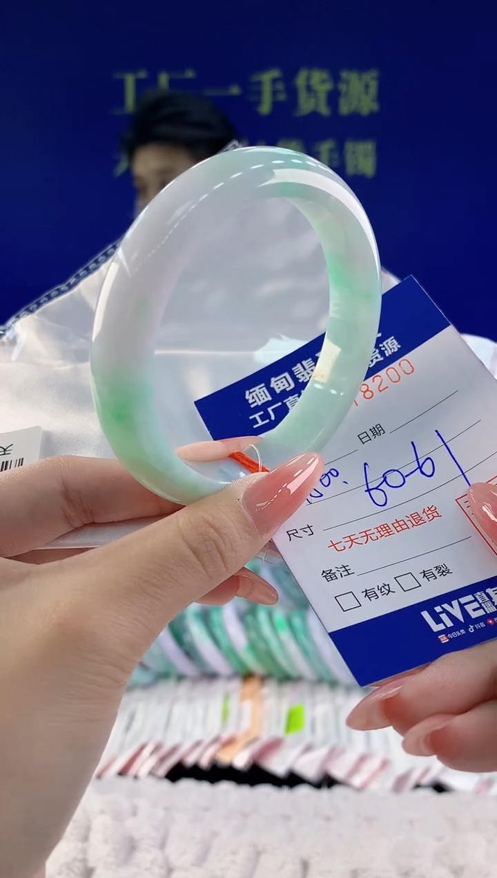 【闪购商品】翡翠手镯未镶嵌天然A货翡翠00