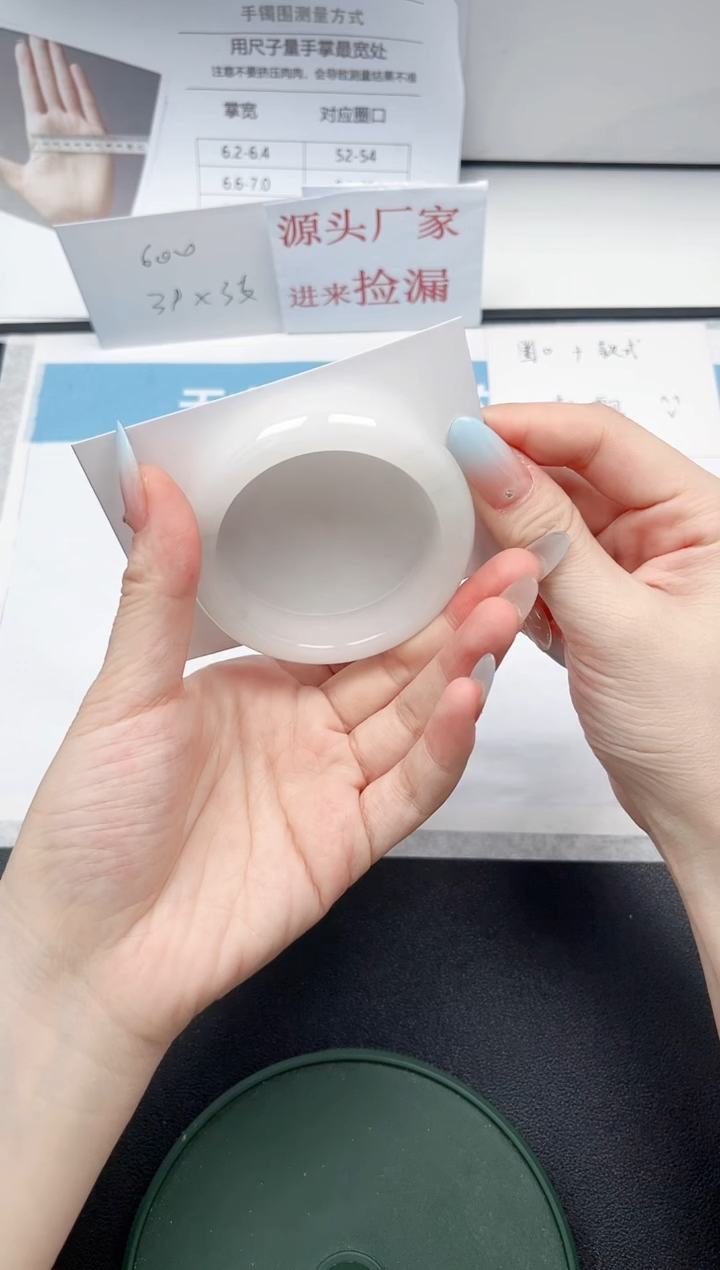 【闪购商品】石英质玉未镶嵌手镯17-50