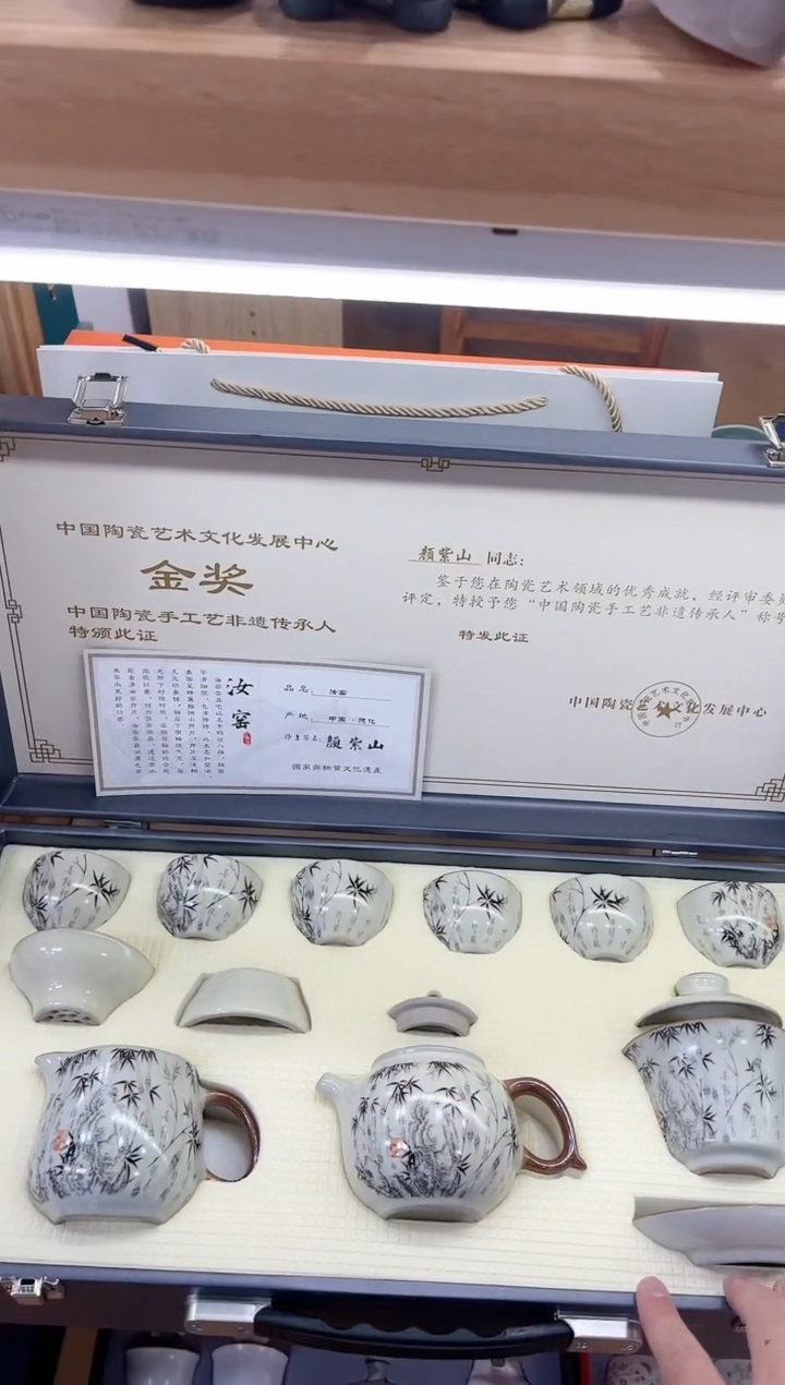 【闪购商品】展宏茶具展宏茶具@A-