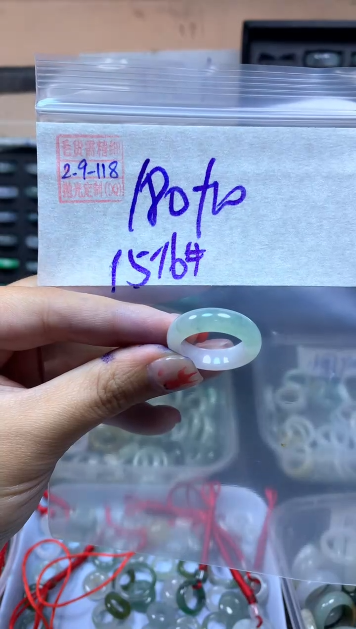 【闪购商品】定制翡翠未镶嵌翡翠190元15#毛货需精细抛光118