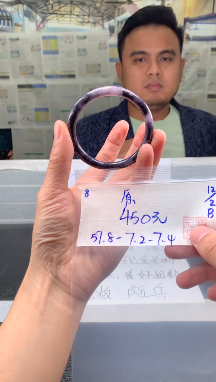 【闪购商品】翡翠手镯未镶嵌翡翠手镯 下单联系小耳机#8
