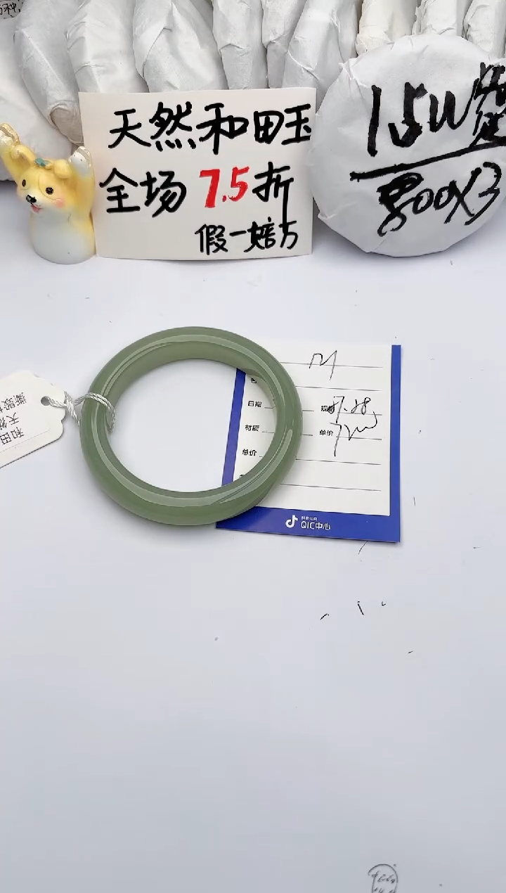【闪购商品】和田玉（糖玉）手镯未镶嵌玉轩阁121