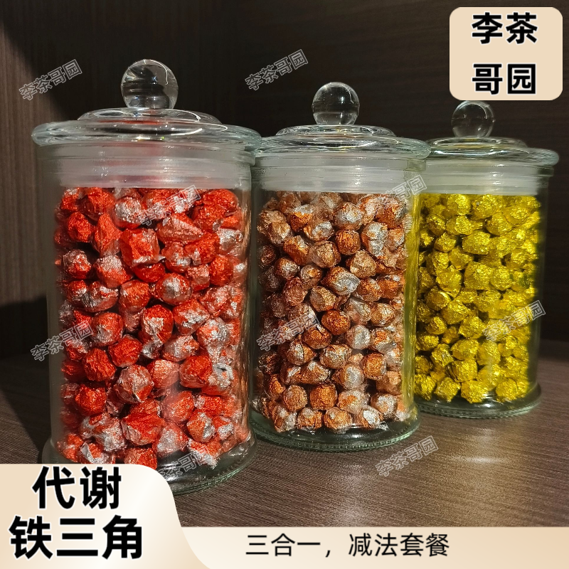 【专属链接】断崖+排爆燃+代谢饮茶膏组合