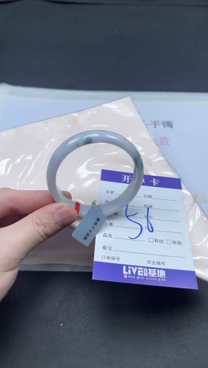 未镶嵌手镯翡翠翡翠手镯