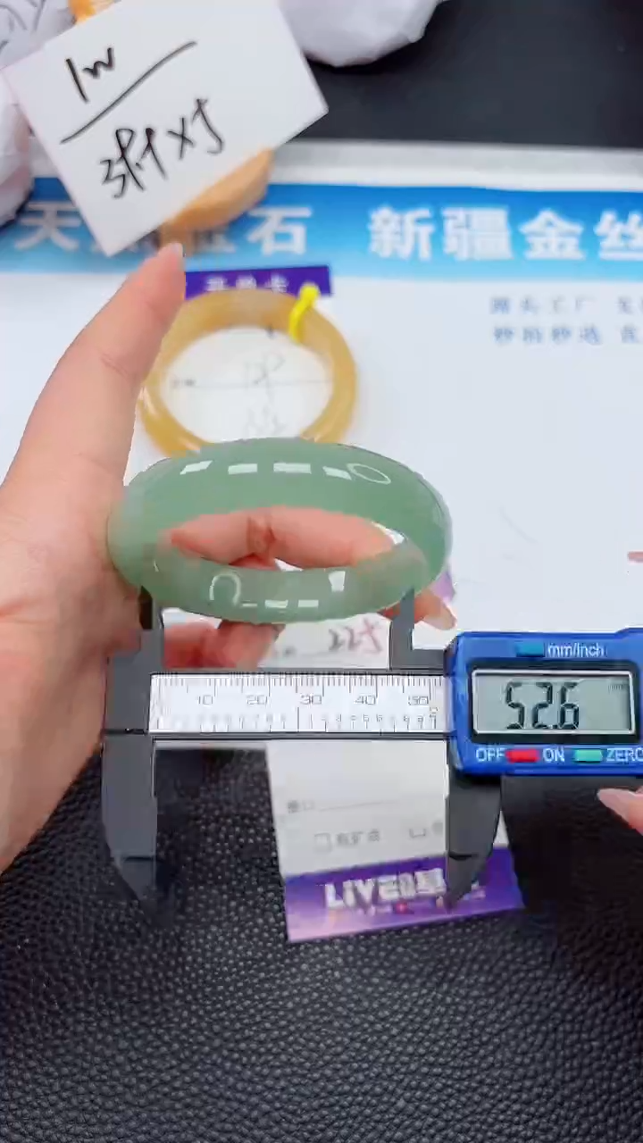 【闪购商品】石英质玉手镯未镶嵌225