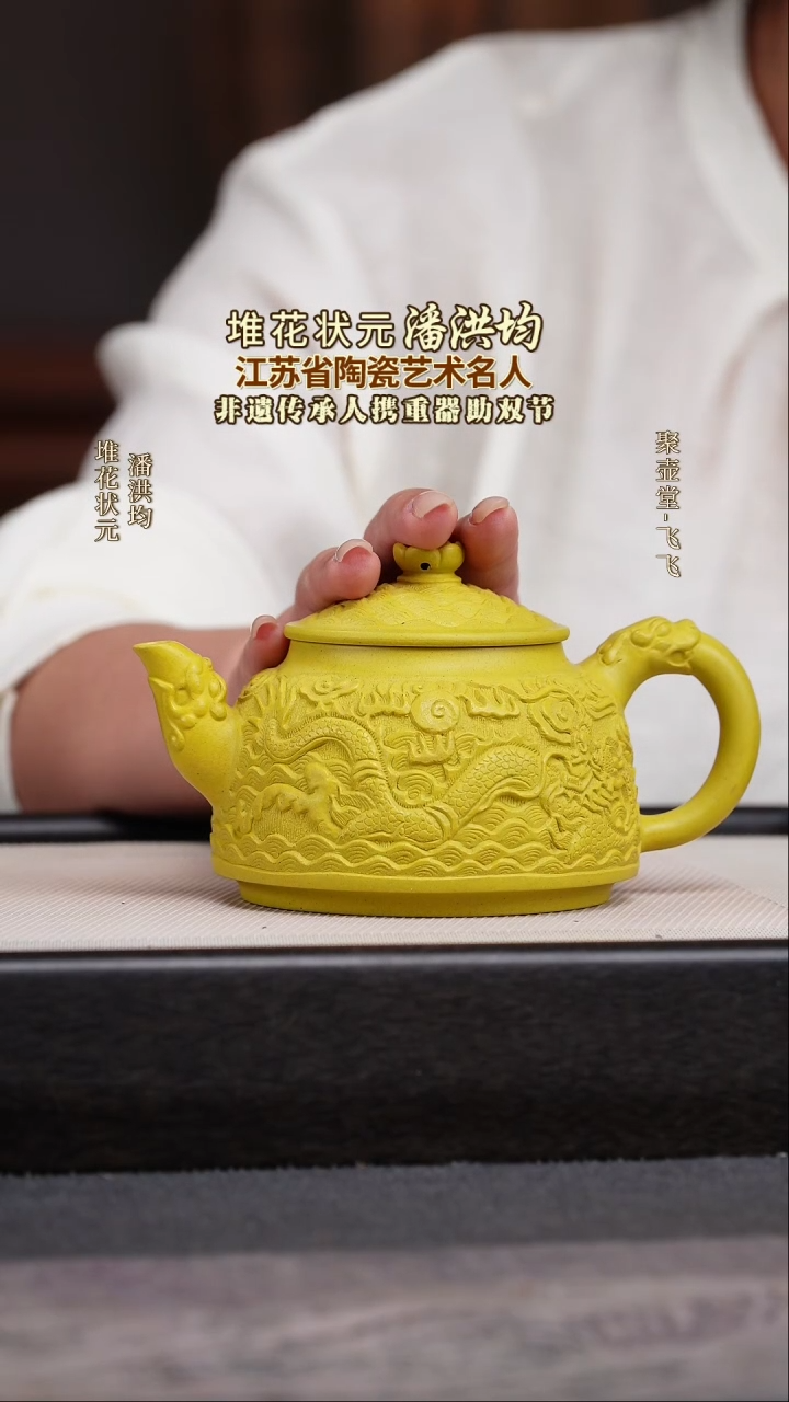 茶壶紫砂宜兴原矿紫砂壶