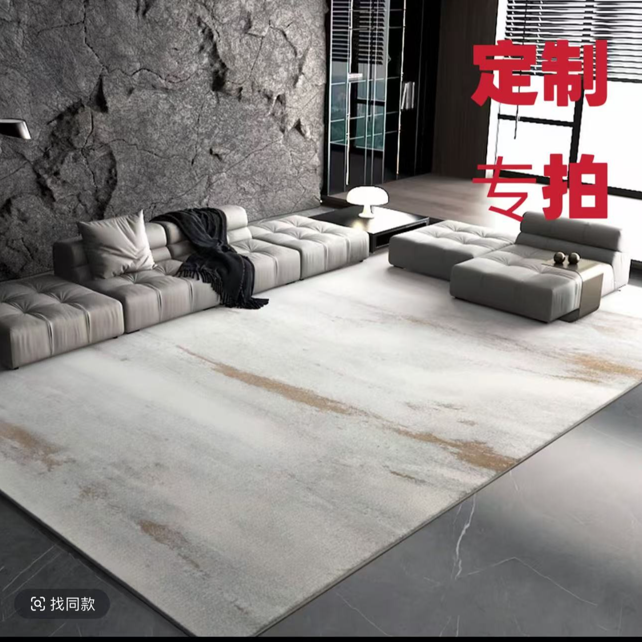 yingjue/英爵美式轻奢客厅地毯现代简约北欧式茶几毯家用卧室48