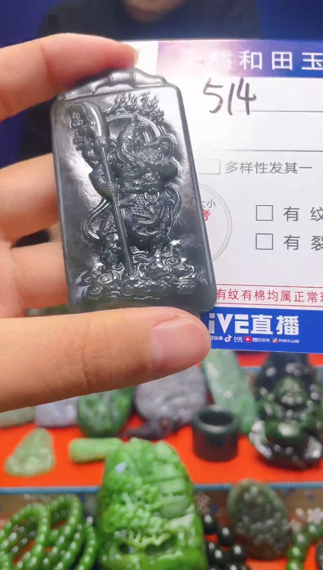 颈饰未镶嵌和田玉514