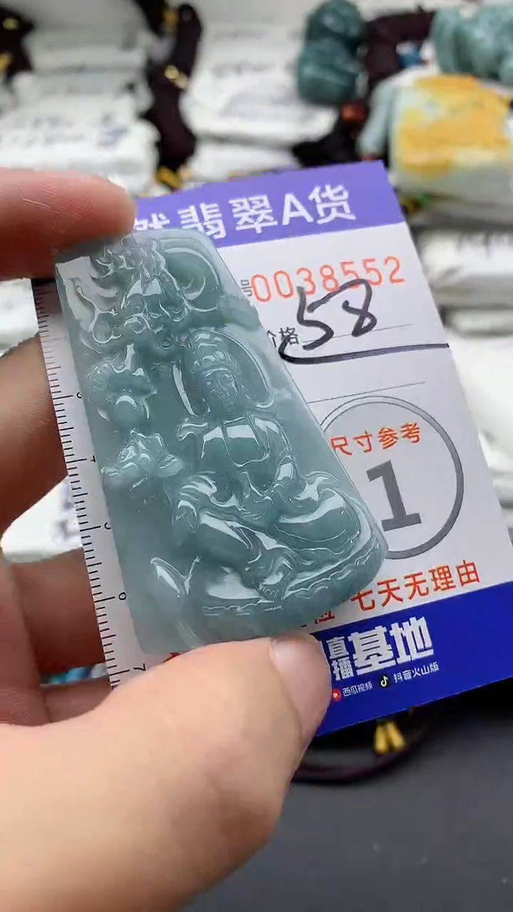 【闪购商品】翡翠颈饰未镶嵌55555555