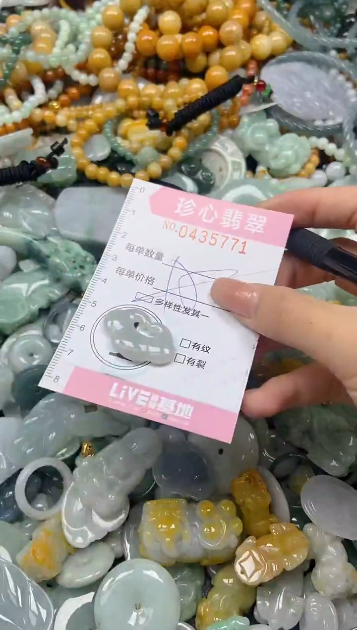 颈饰未镶嵌翡翠闪购0435771多样性发其一