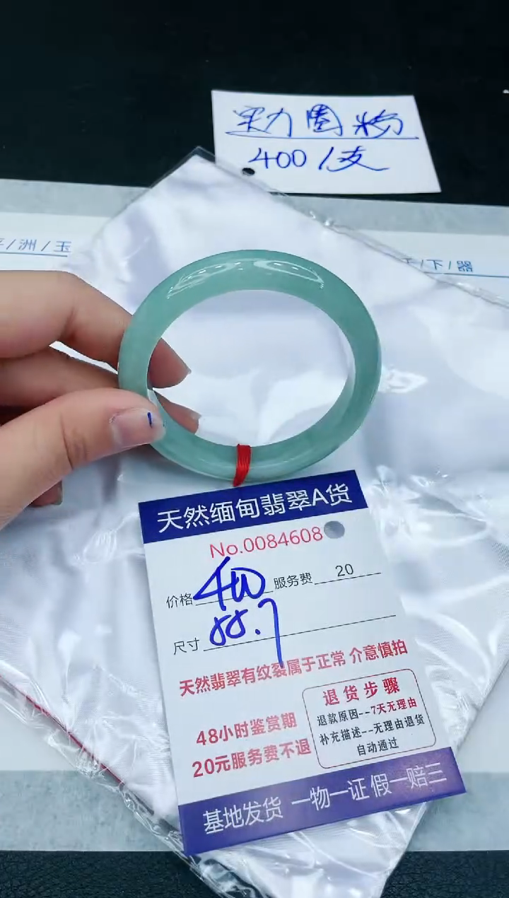 【闪购商品】翡翠手镯未镶嵌1111111111