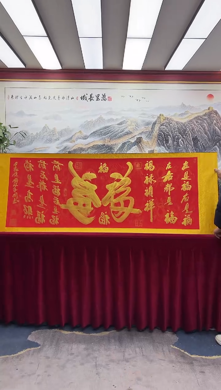 【闪购商品】国画蝴蝶福-汪保国-书法卷轴