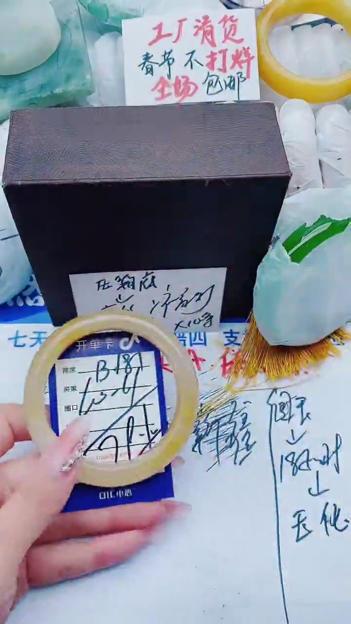 【闪购商品】石英质玉手镯未镶嵌B181+60-61