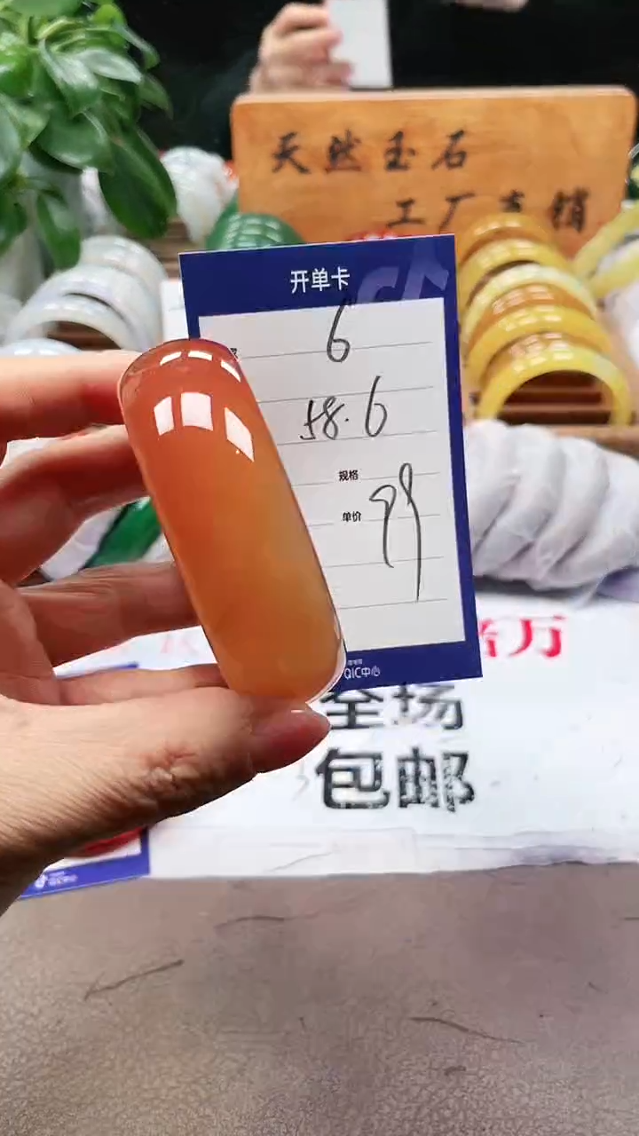 【闪购商品】玛瑙/玉髓手镯未镶嵌a6 5857多样性发货