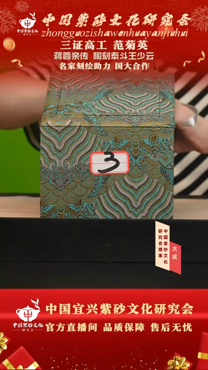 茶壶紫砂20号 龙骨金砂 260cc左右