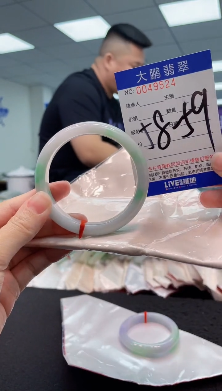 【闪购商品】翡翠手镯未镶嵌AAAAAAAAAA