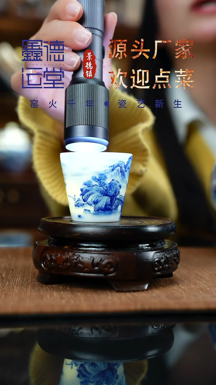青花意境山水直口杯