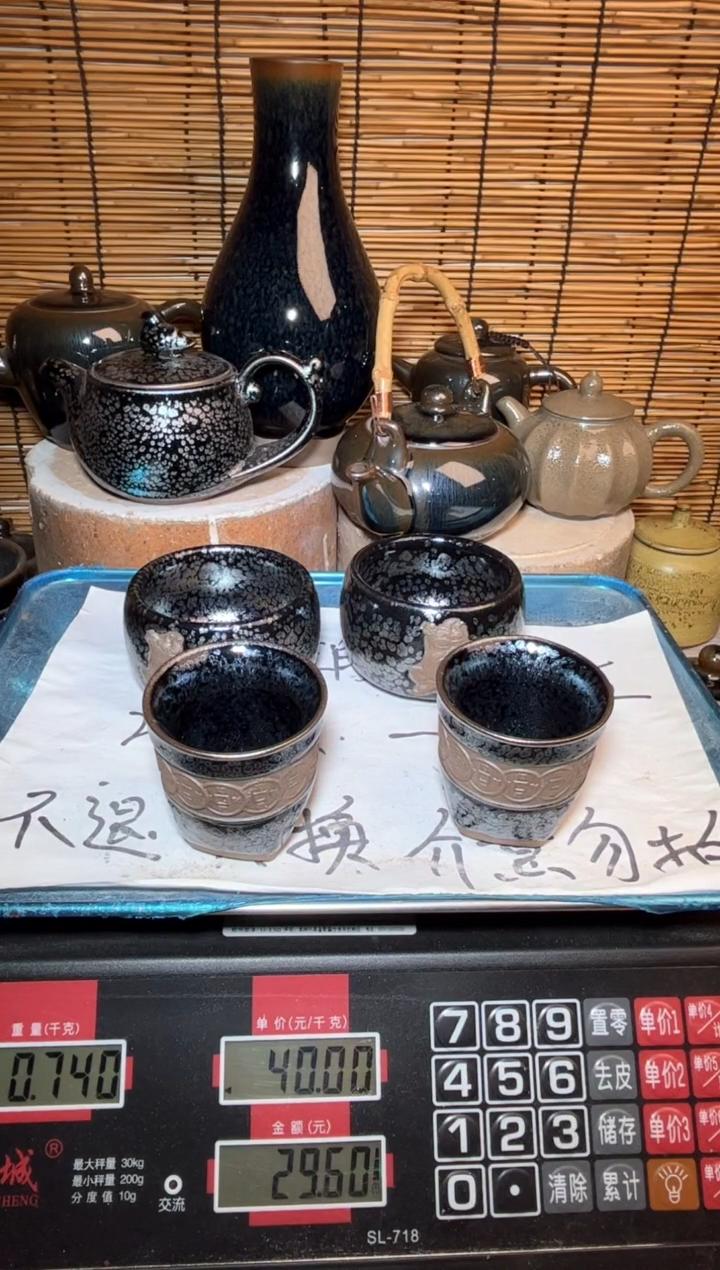 【闪购商品】茶盏建窑建盏微瑕建盏