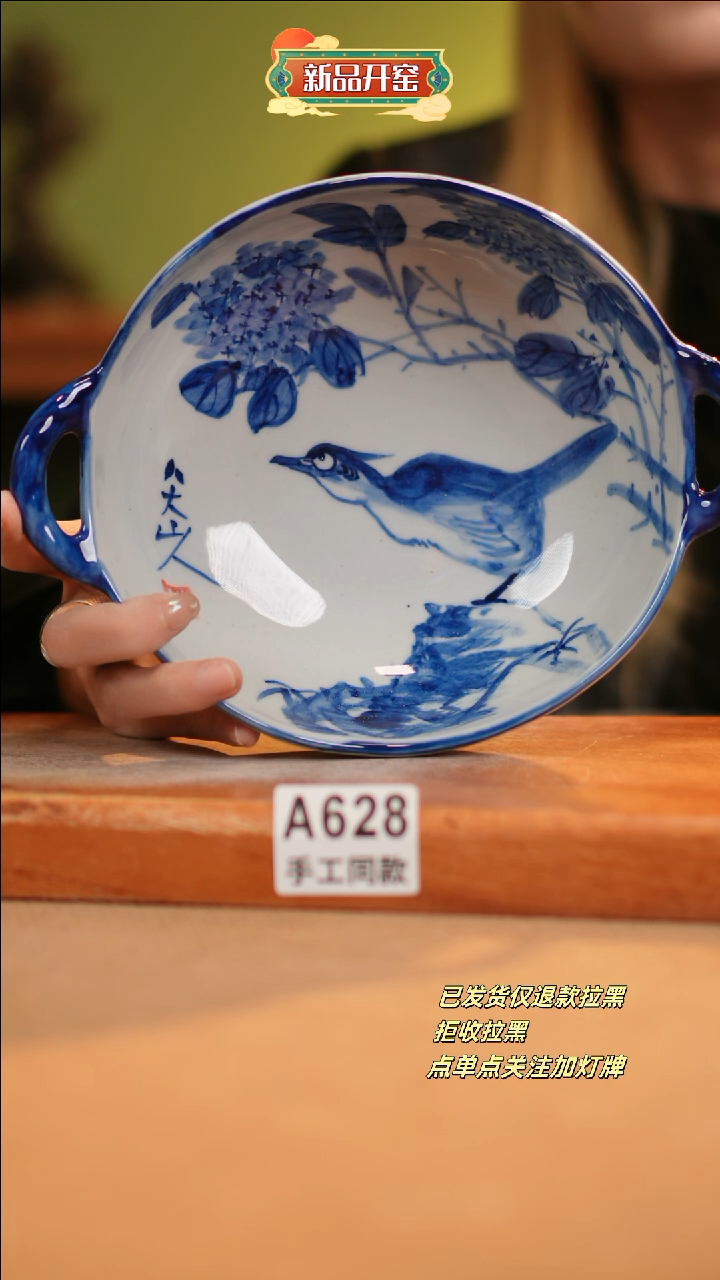 【闪购商品】其他A628窑林瓷业瓷器