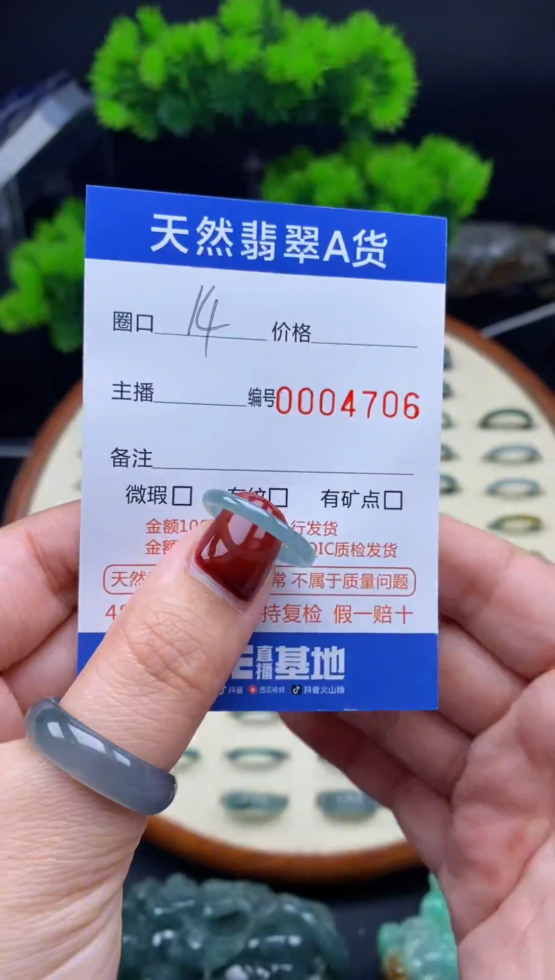 【闪购商品】翡翠戒指未镶嵌翡翠戒圈