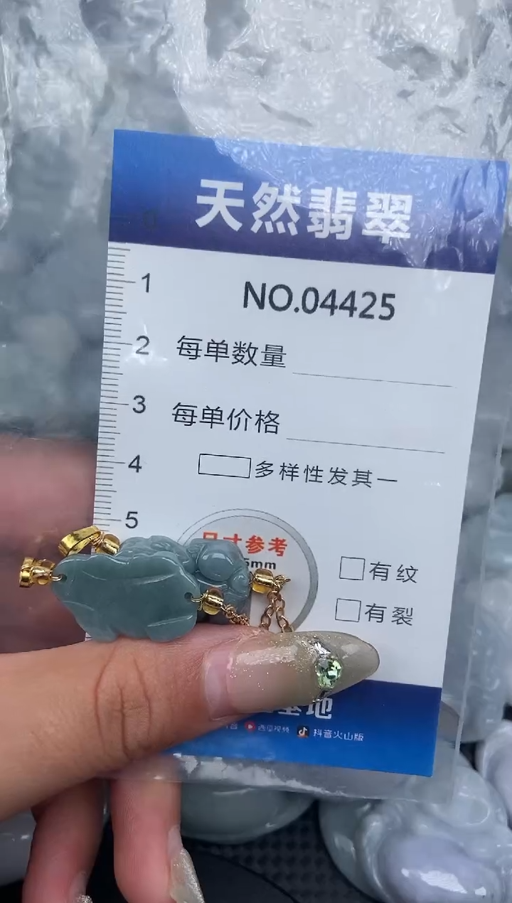 颈饰未镶嵌翡翠纯天然A货翡翠4425