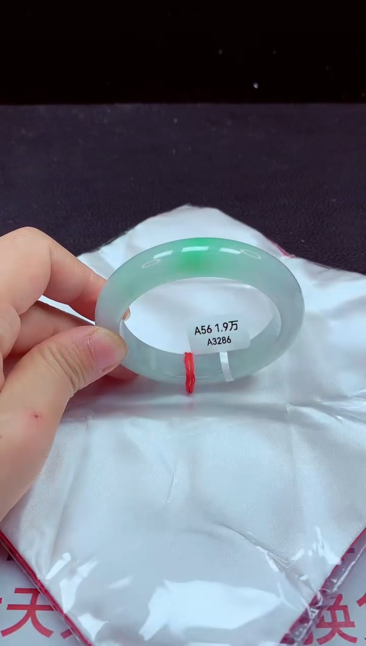 【闪购商品】翡翠手镯未镶嵌手镯56