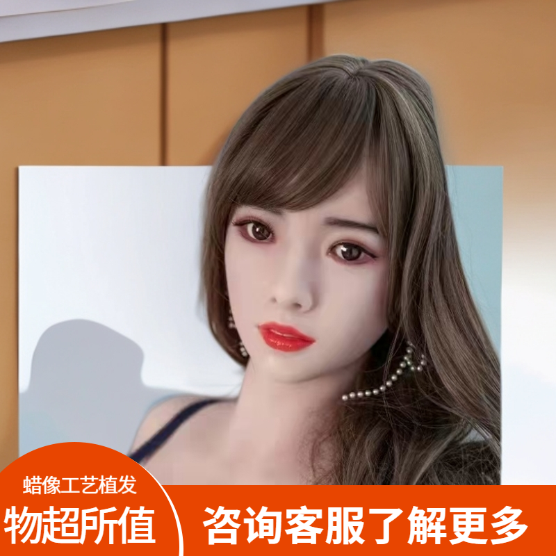 （工厂直销热门）蜡像工艺铂金硅胶头雕仿真植发植眉精细工艺模具