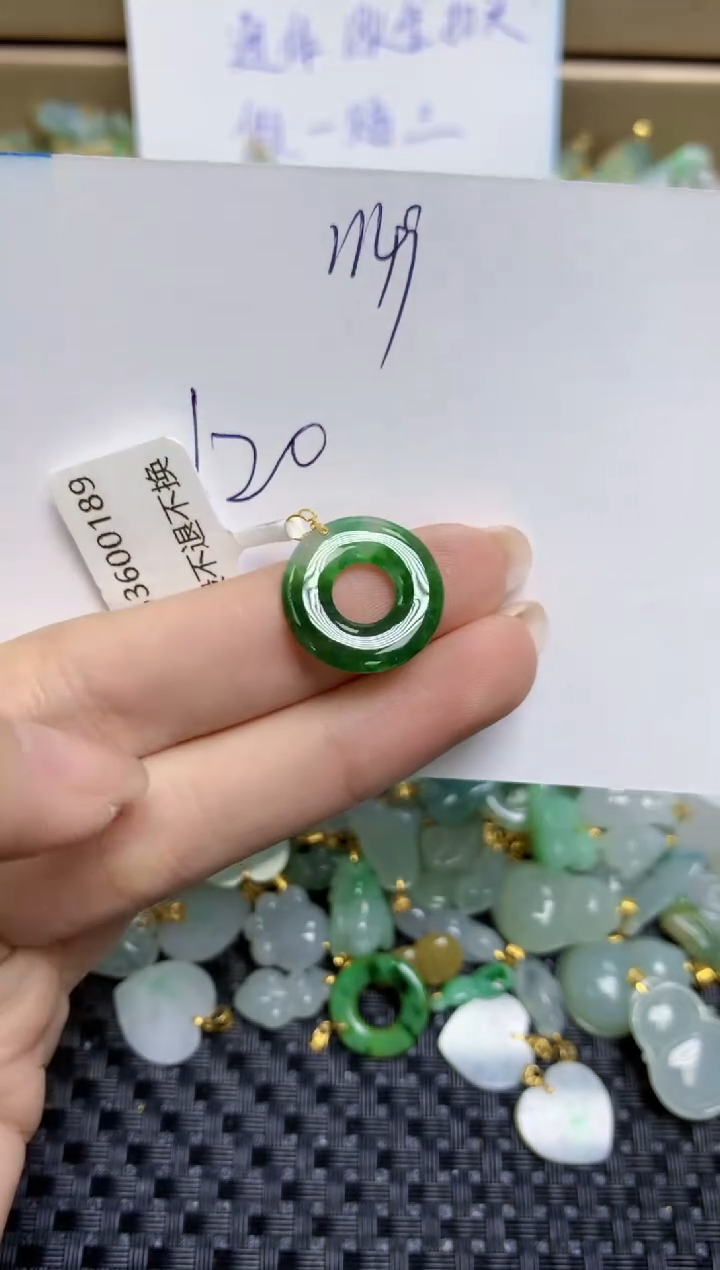 【闪购商品】翡翠颈饰18K金镶嵌天然缅甸A货翡翠