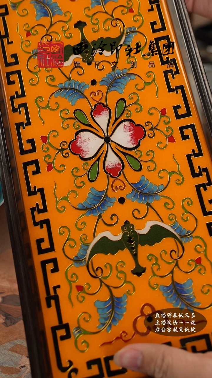 【闪购商品】@@@@西泠印象专属孤品