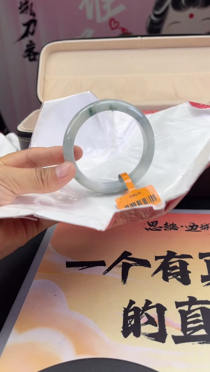 【闪购商品】翡翠手镯未镶嵌翡翠手镯7