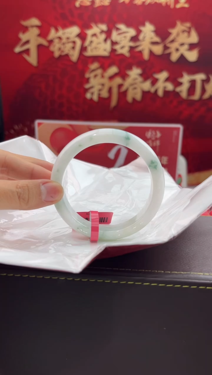 【闪购商品】翡翠手镯未镶嵌6翡翠手镯