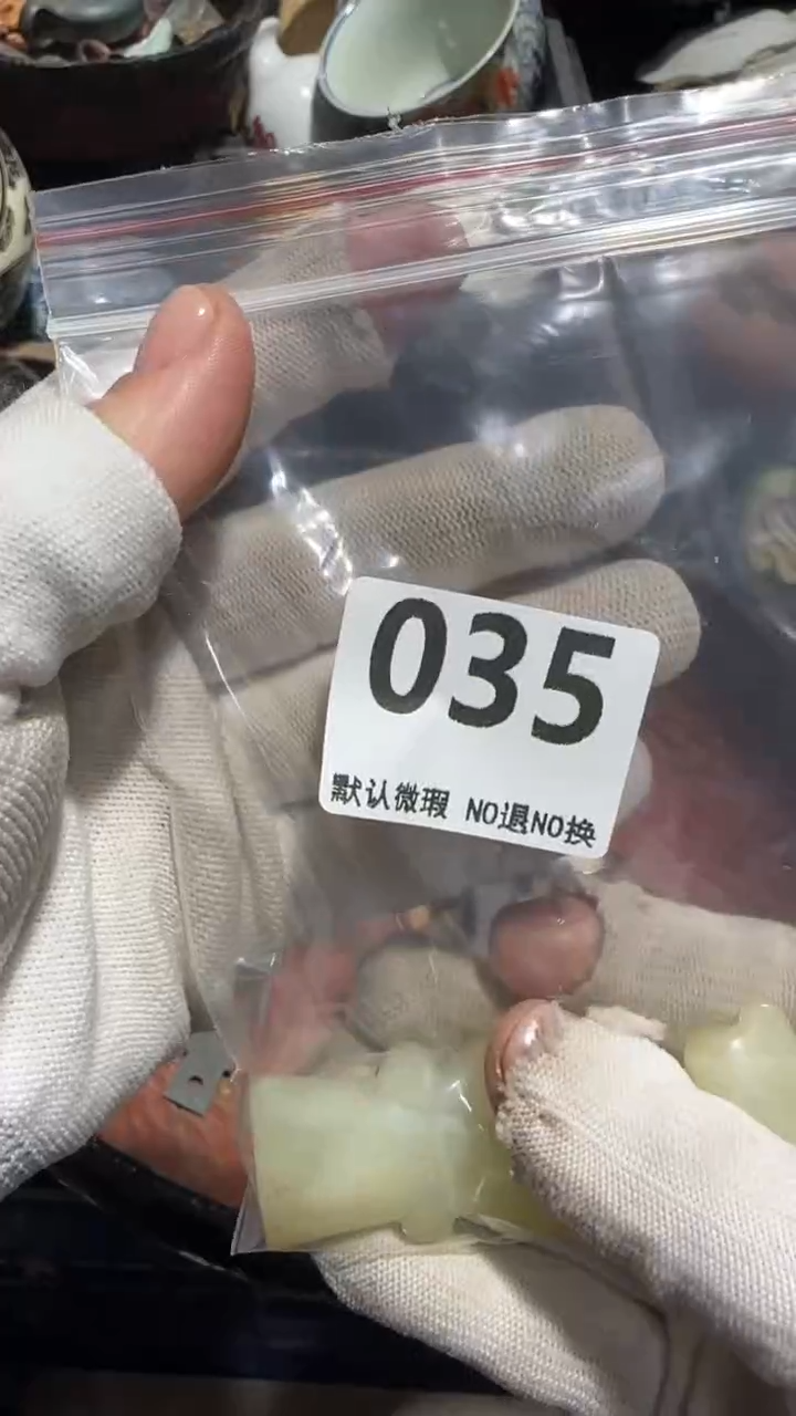 无非金属杀*亿容工艺品035