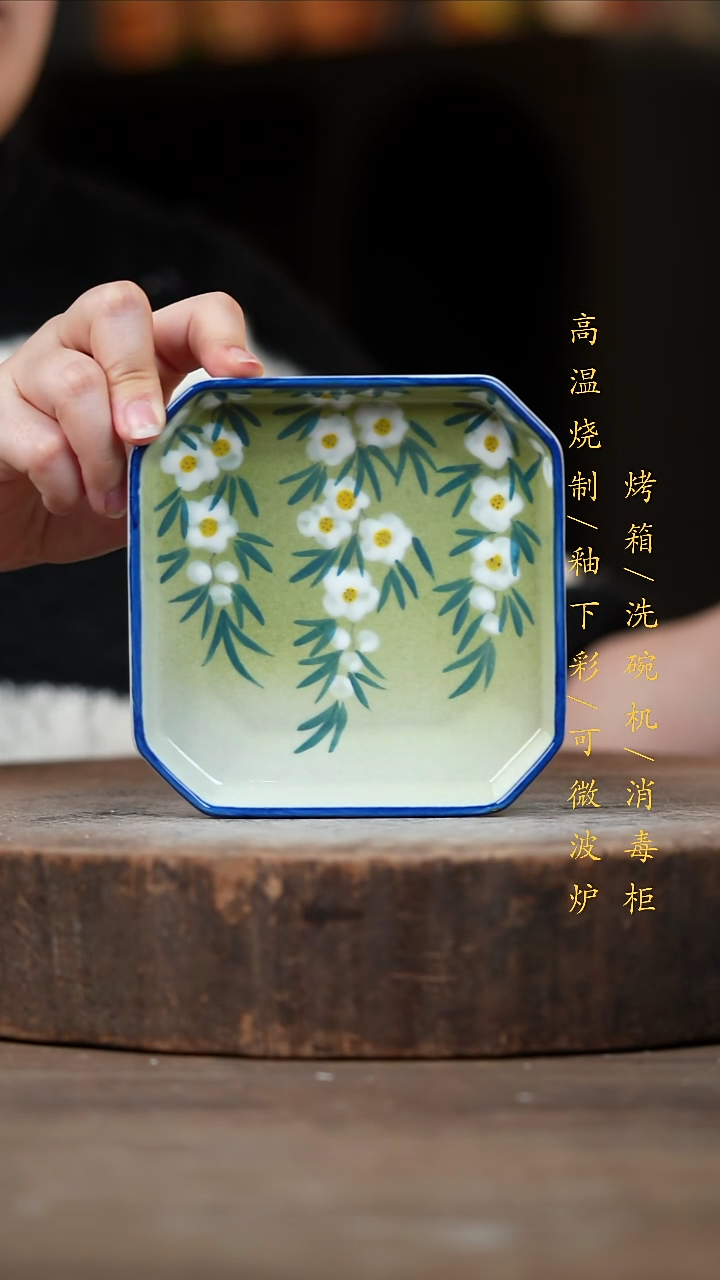 瓷片景德镇高温釉下彩（食品级）