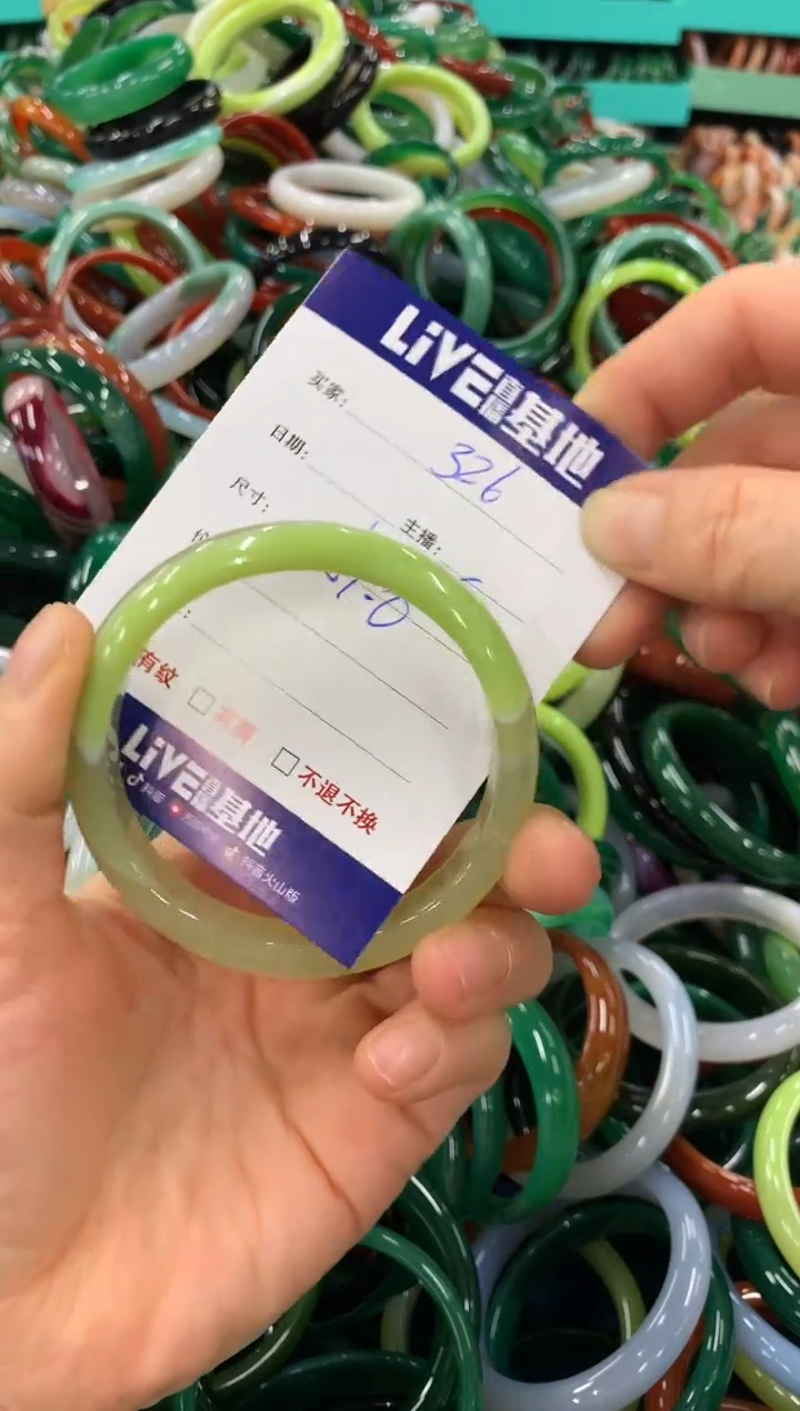 手镯玛瑙/玉髓未镶嵌326