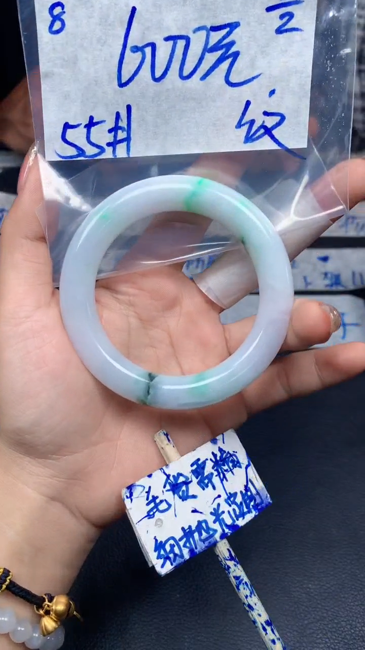 【闪购商品】定制翡翠未镶嵌8毛货需精细抛光手镯多样性拍一发一·