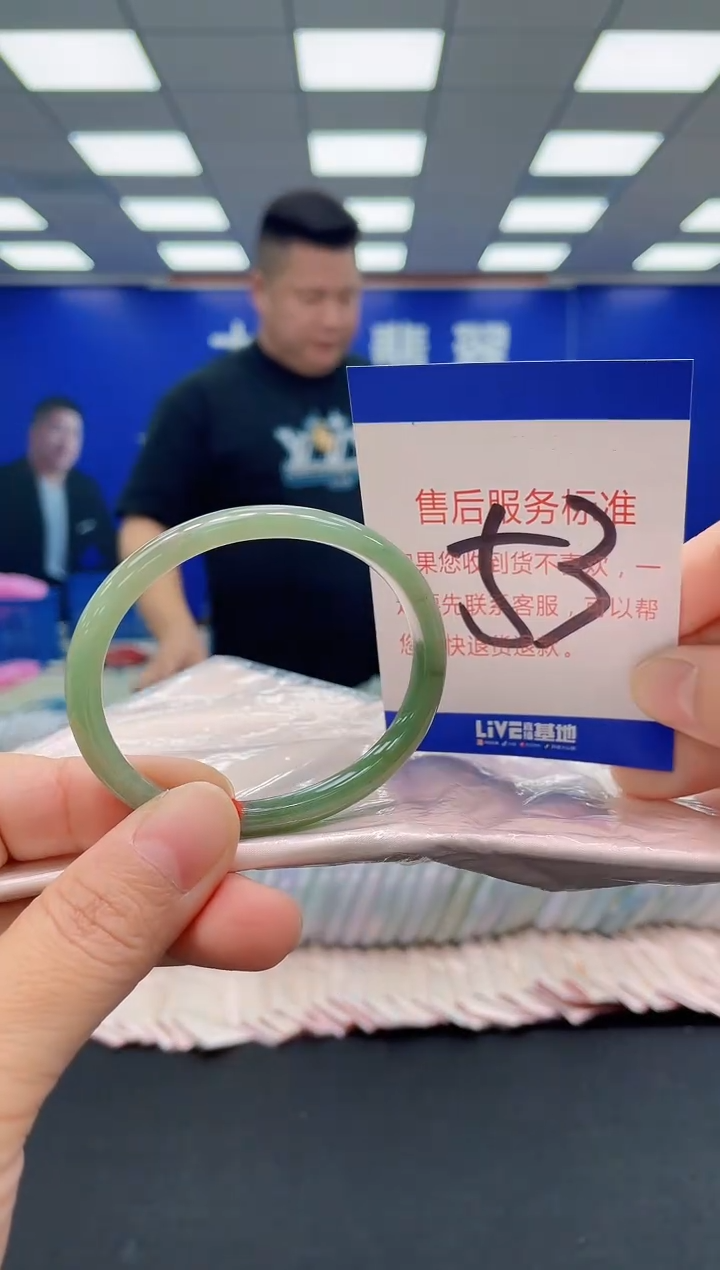 未镶嵌手镯翡翠AAAAAAAAA