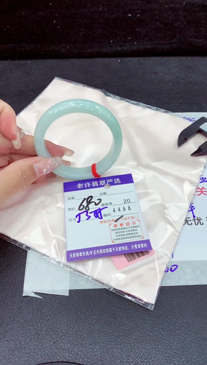 未镶嵌手镯翡翠11
