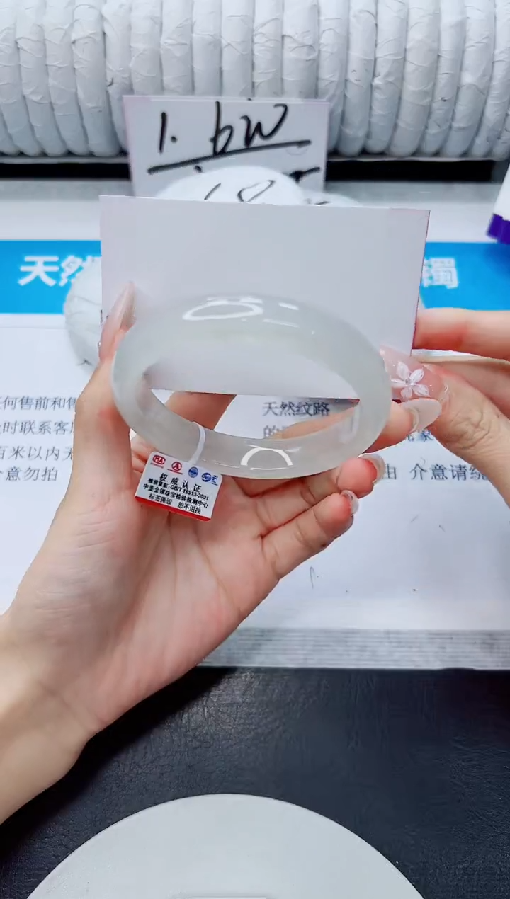 石英质玉手镯未镶嵌360/56.6