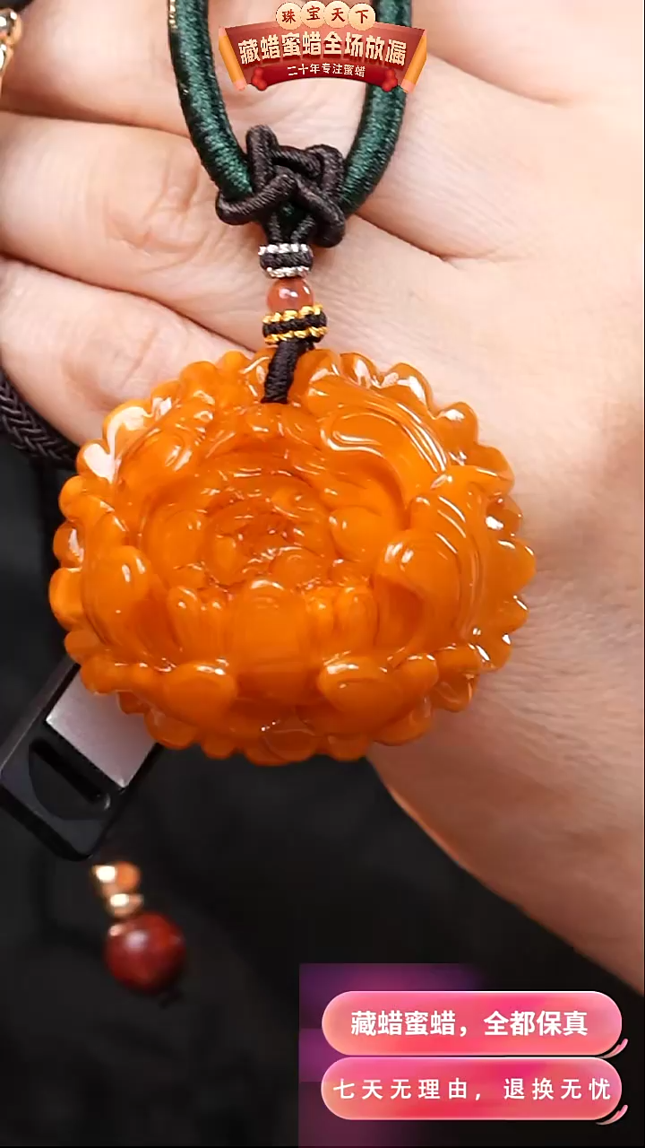 【闪购商品】蜜蜡颈饰未镶嵌0914天然蜜蜡琥珀假一罚四