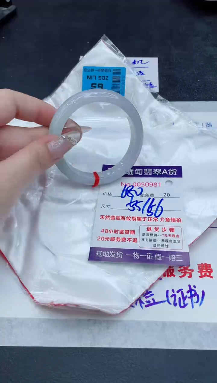 翡翠未镶嵌手镯111111111111111