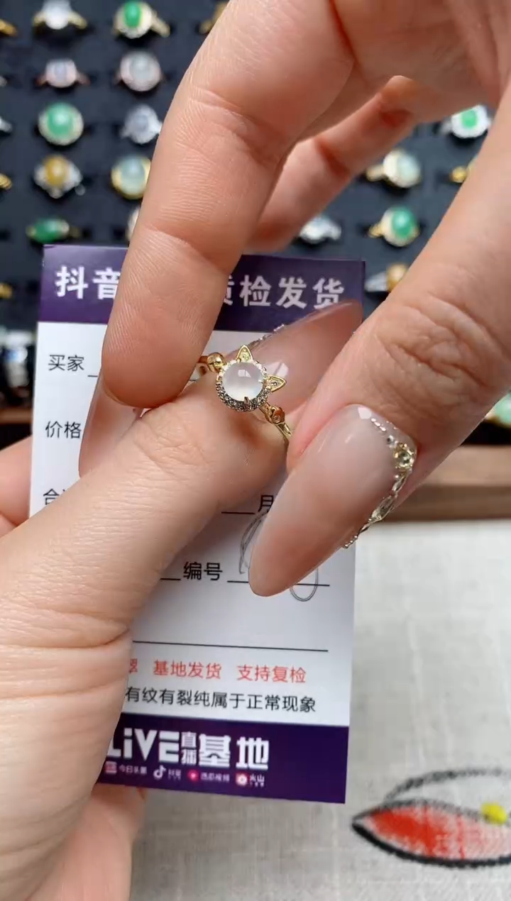 银S925镶嵌戒指翡翠.