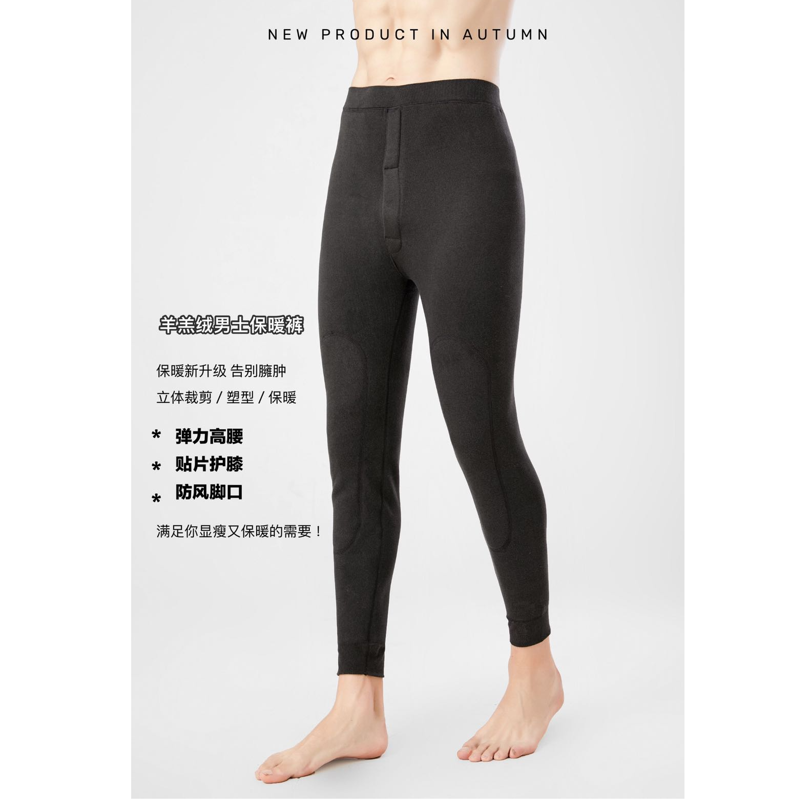 冬季新款男士加绒加厚羊羔绒保暖裤#9001