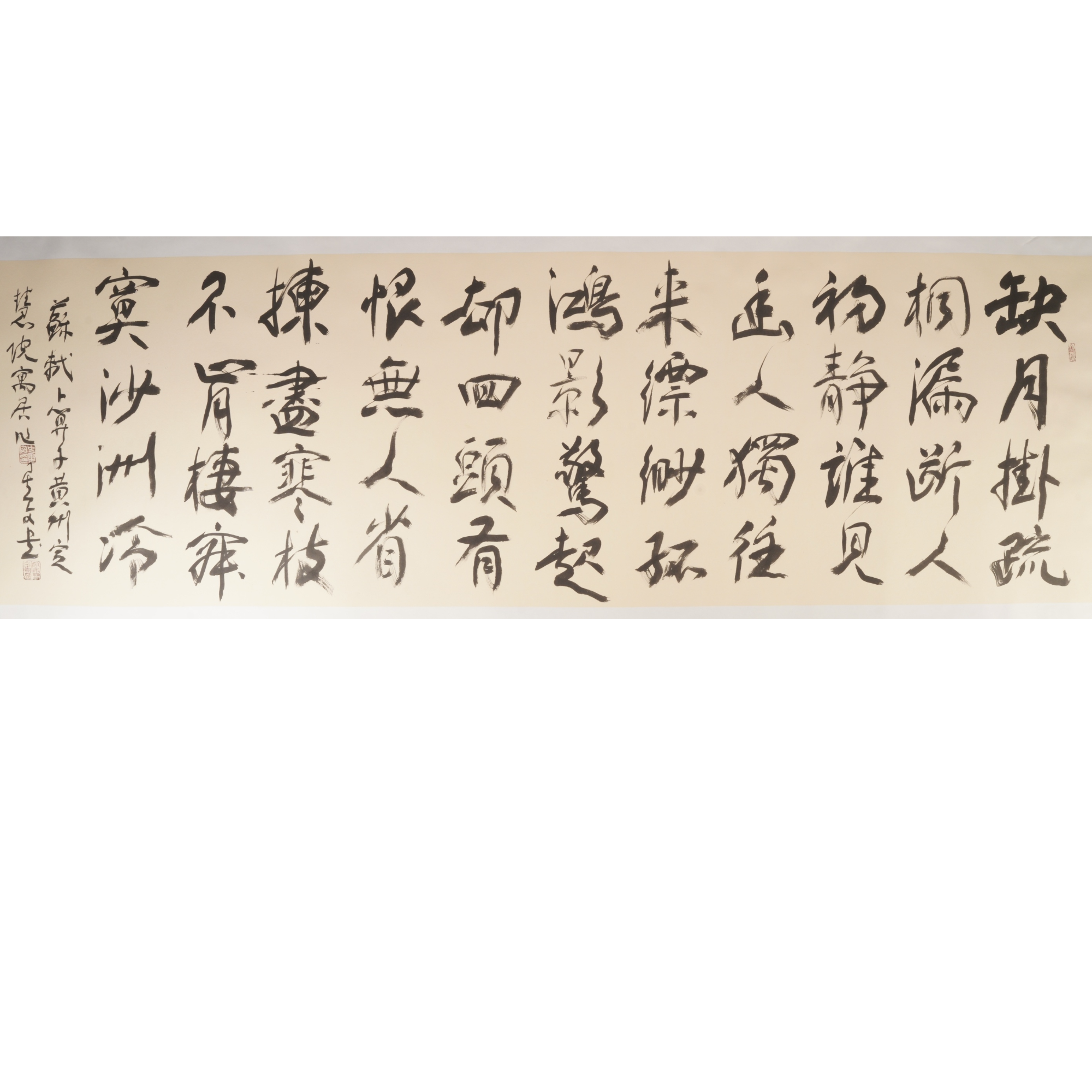 史星文书法作品37-G49EC11141