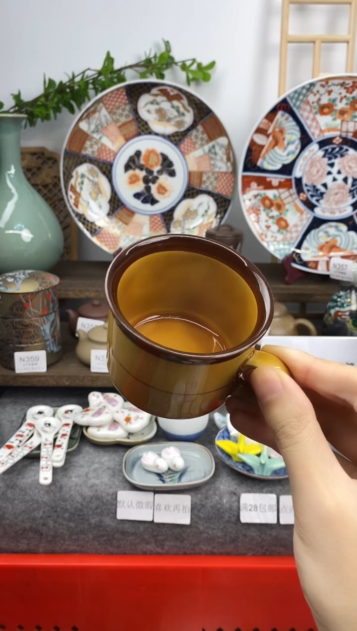 瓷片中古NT马克杯