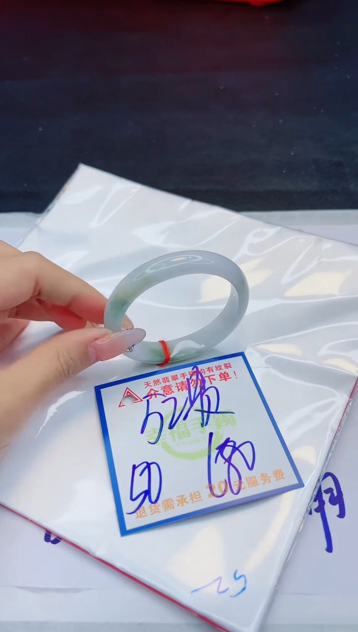【闪购商品】翡翠手镯未镶嵌，质检证书图片色彩偏黑白