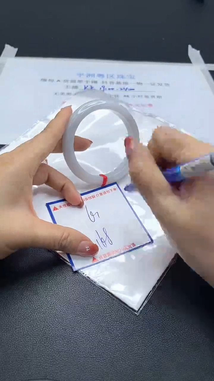 【闪购商品】翡翠手镯未镶嵌我